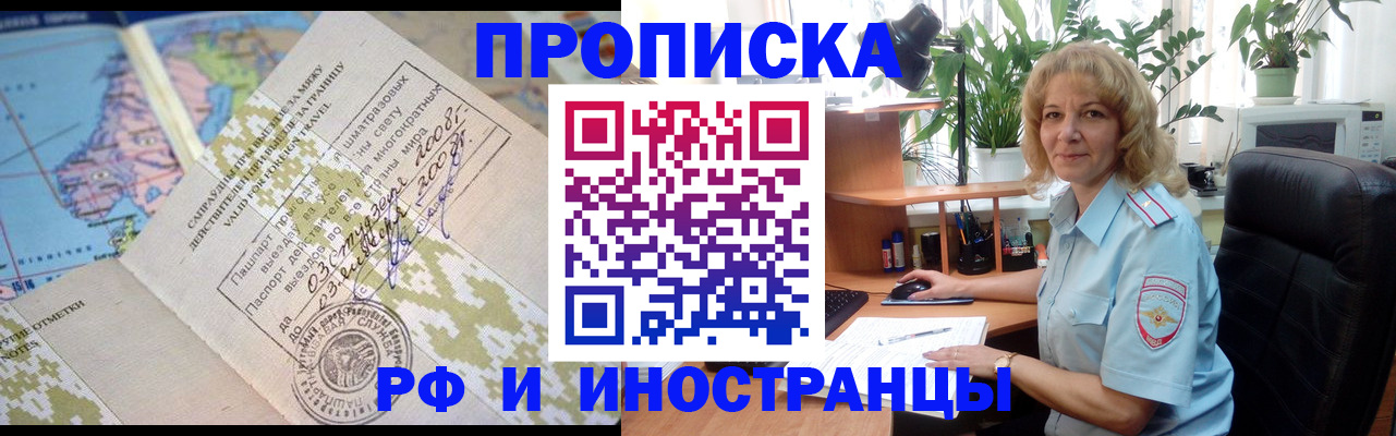 регистрация для дет. сада в Боровске